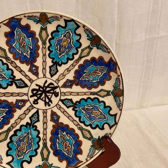 Vintage Moroccan Design Decorative Plate - Picture 4 of 10